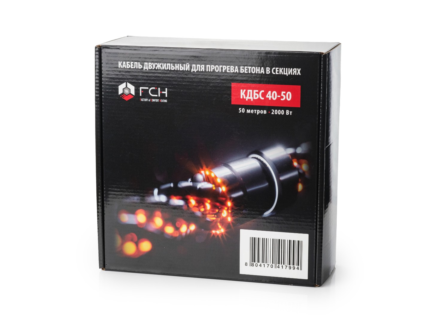 Греющий кабель для прогрева бетона FCH КДБС40-25